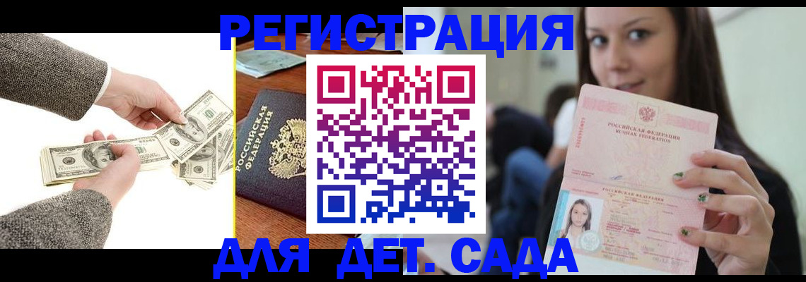 прописка поиск в Ульяновской области